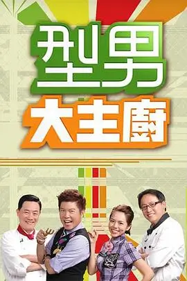 纪录片《雪线以北》剧照，雪原木屋