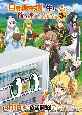 4K 专区动画电影《极光邮差》画面
