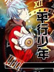 声浪现场 音乐综艺节目在线观看