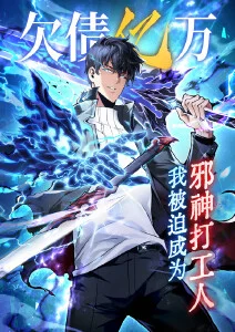 铁塔之上 热血漫画改编动画在线观看