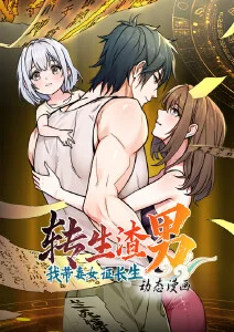 猫町夜话 奇幻单元剧动漫在线观看